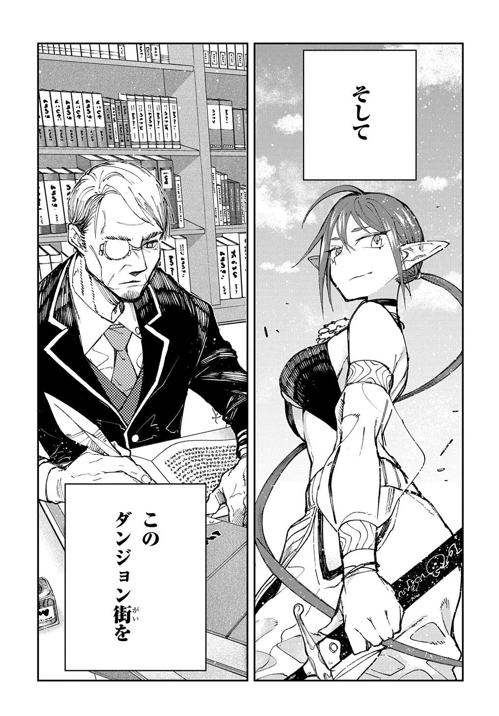 Juunenme, Kikan wo Akirameta Tenisha wa Imasara Shujinkou ni naru Chap 4 - Next Chap 5