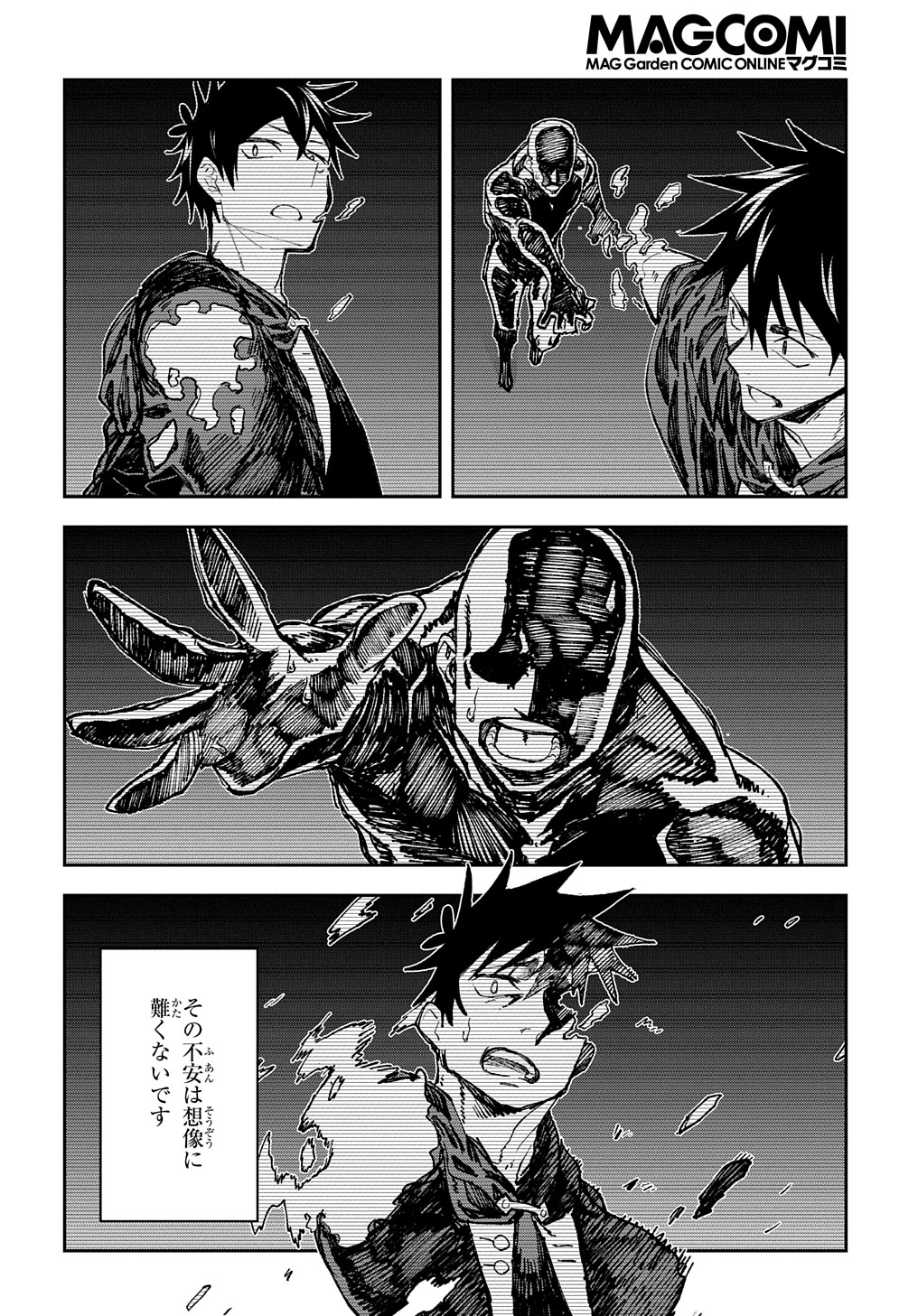 Juunenme, Kikan wo Akirameta Tenisha wa Imasara Shujinkou ni naru Chap 5 - Next Chap 6