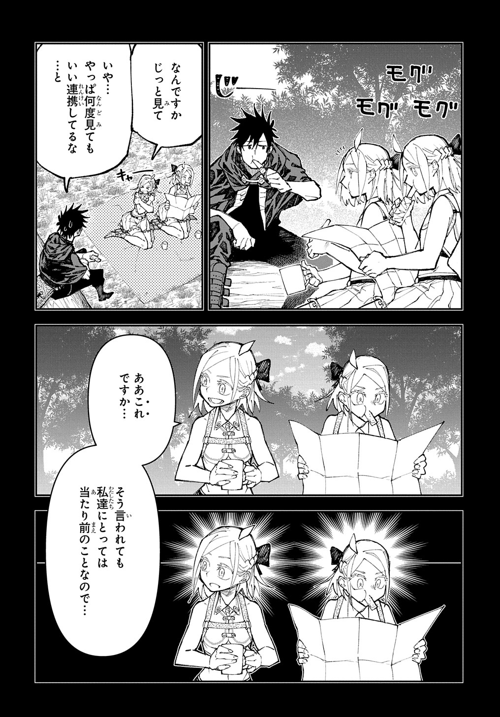 Juunenme, Kikan wo Akirameta Tenisha wa Imasara Shujinkou ni naru Chap 5 - Next Chap 6