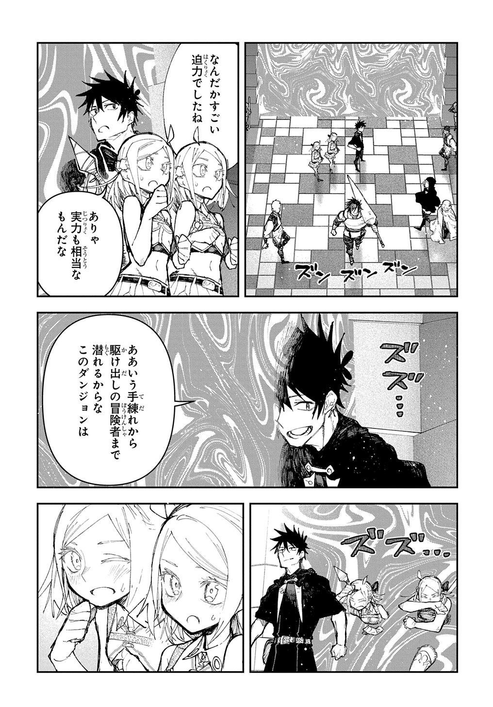 Juunenme, Kikan wo Akirameta Tenisha wa Imasara Shujinkou ni naru Chap 6 - Next Chap 7