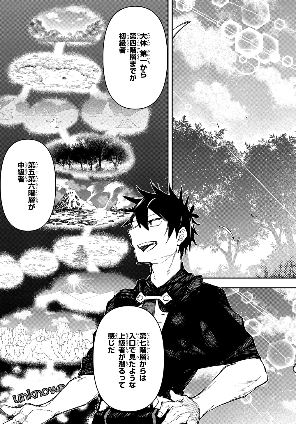 Juunenme, Kikan wo Akirameta Tenisha wa Imasara Shujinkou ni naru Chap 6 - Next Chap 7