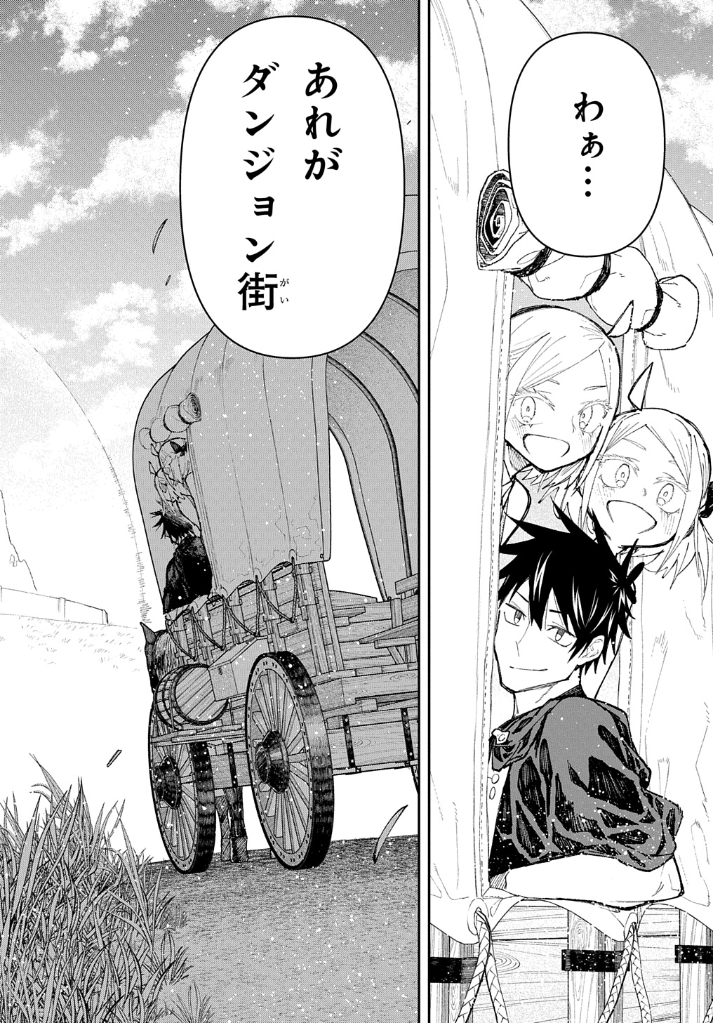 Juunenme, Kikan wo Akirameta Tenisha wa Imasara Shujinkou ni naru Chap 6 - Next Chap 7