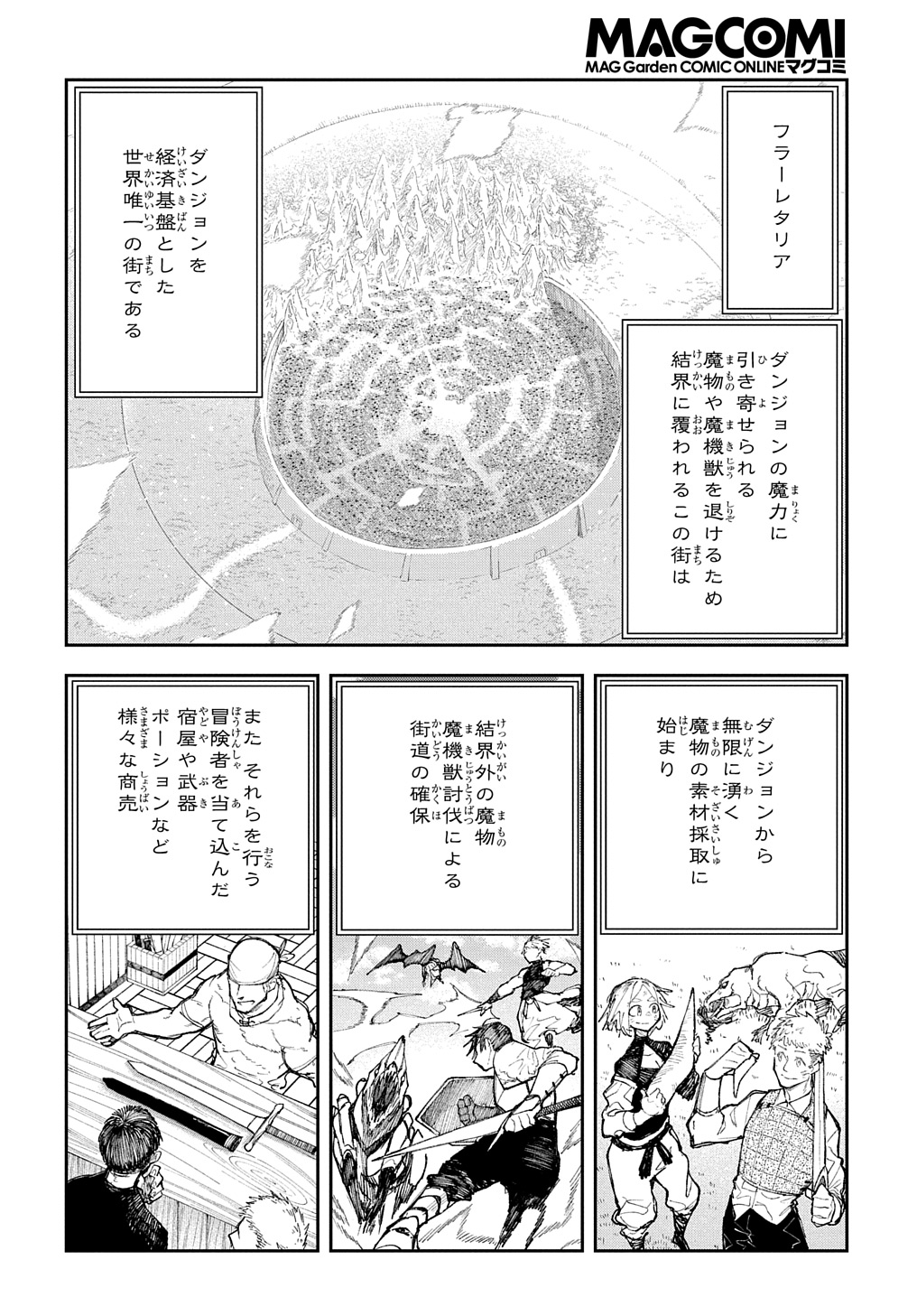 Juunenme, Kikan wo Akirameta Tenisha wa Imasara Shujinkou ni naru Chap 6 - Next Chap 7