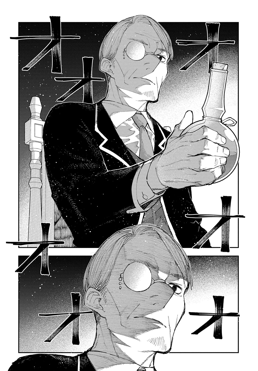 Juunenme, Kikan wo Akirameta Tenisha wa Imasara Shujinkou ni naru Chap 7 - Next Chap 8