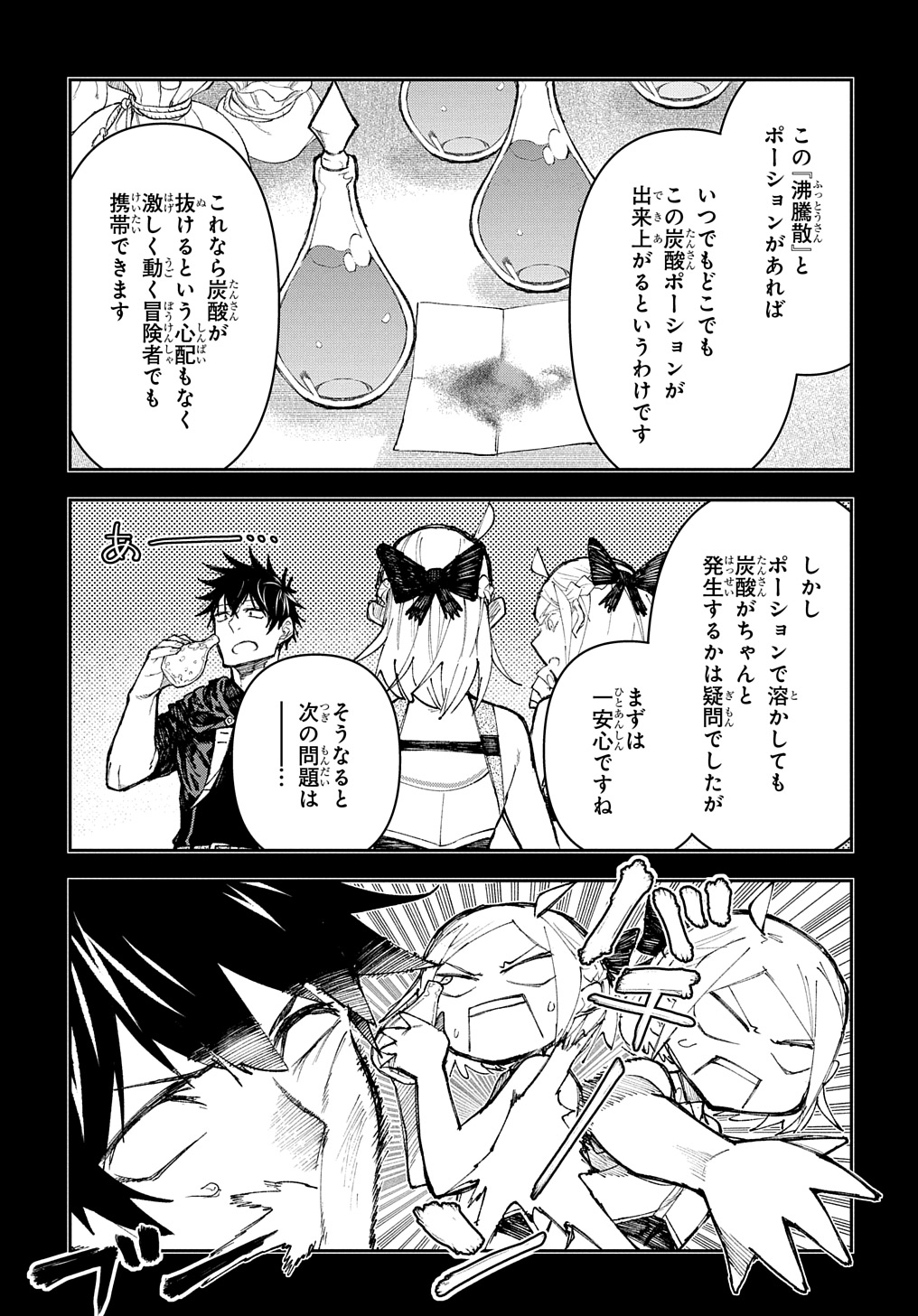 Juunenme, Kikan wo Akirameta Tenisha wa Imasara Shujinkou ni naru Chap 7 - Next Chap 8