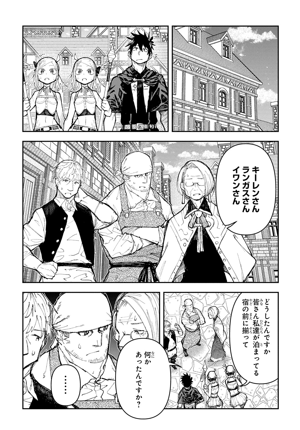 Juunenme, Kikan wo Akirameta Tenisha wa Imasara Shujinkou ni naru Chap 8 - Next Chap 9