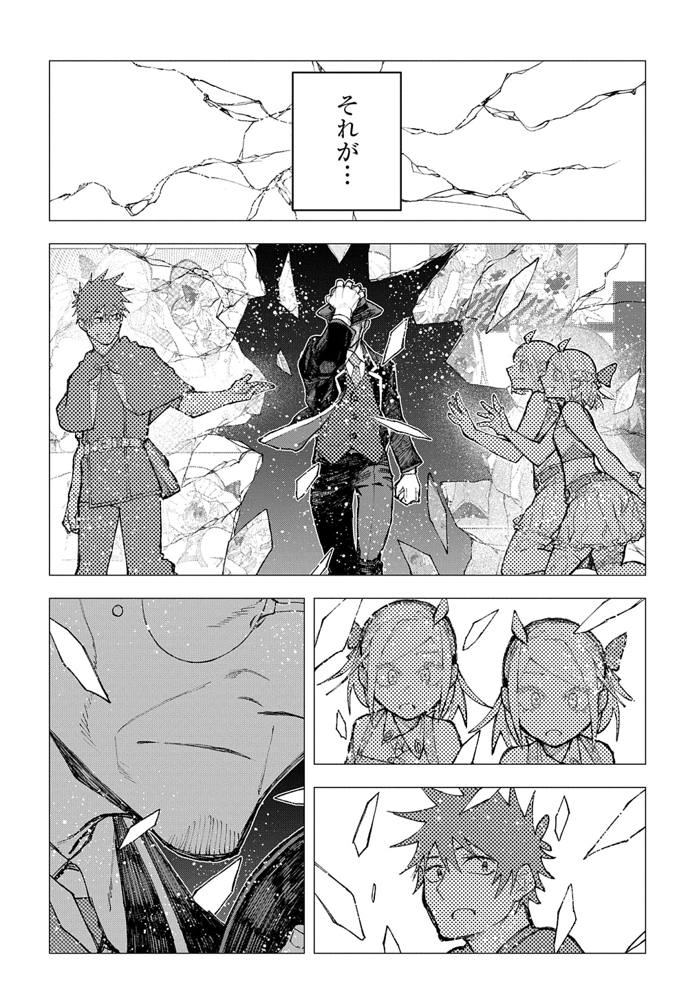 Juunenme, Kikan wo Akirameta Tenisha wa Imasara Shujinkou ni naru Chap 8 - Next Chap 9