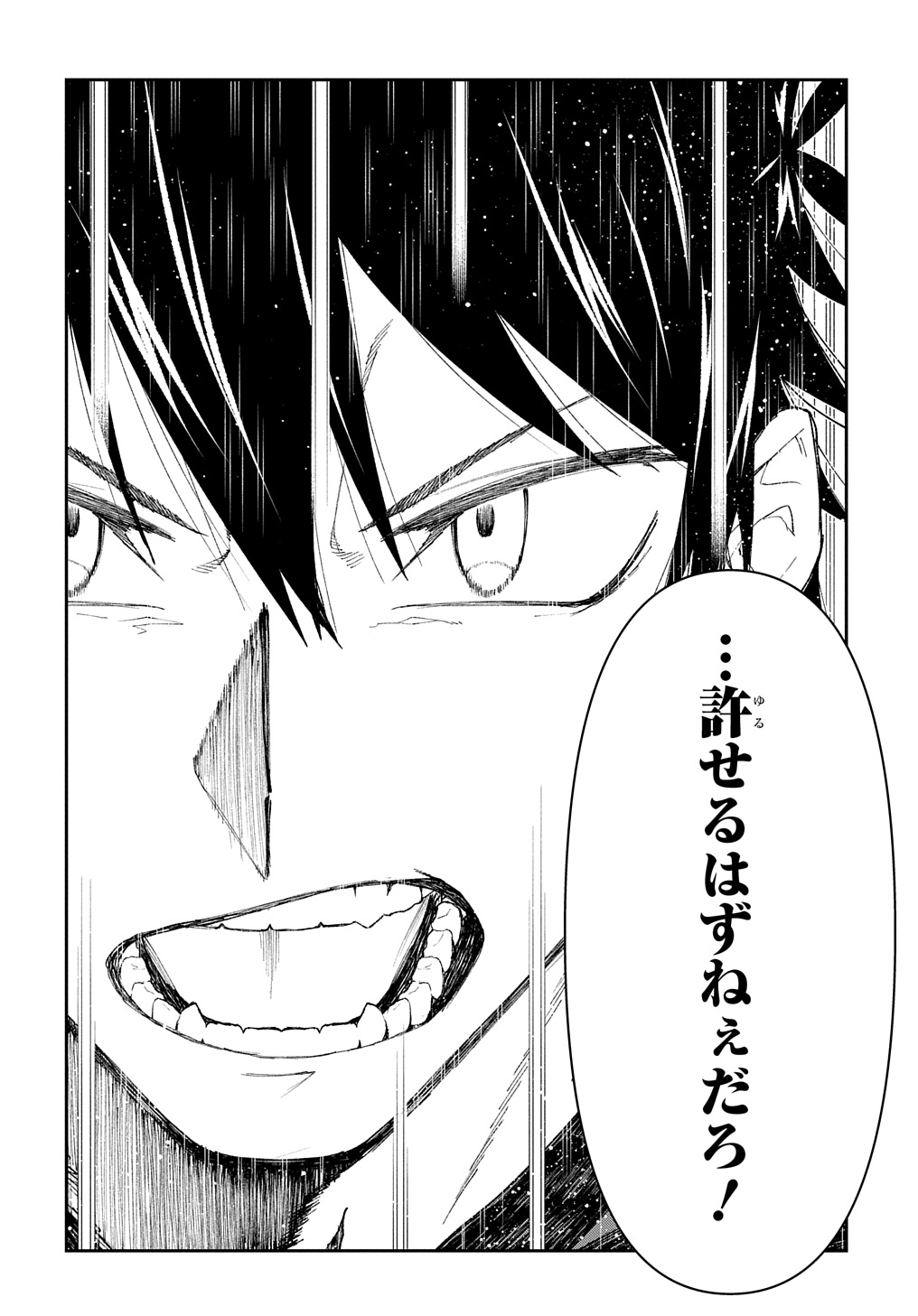 Juunenme, Kikan wo Akirameta Tenisha wa Imasara Shujinkou ni naru Chap 8 - Next Chap 9