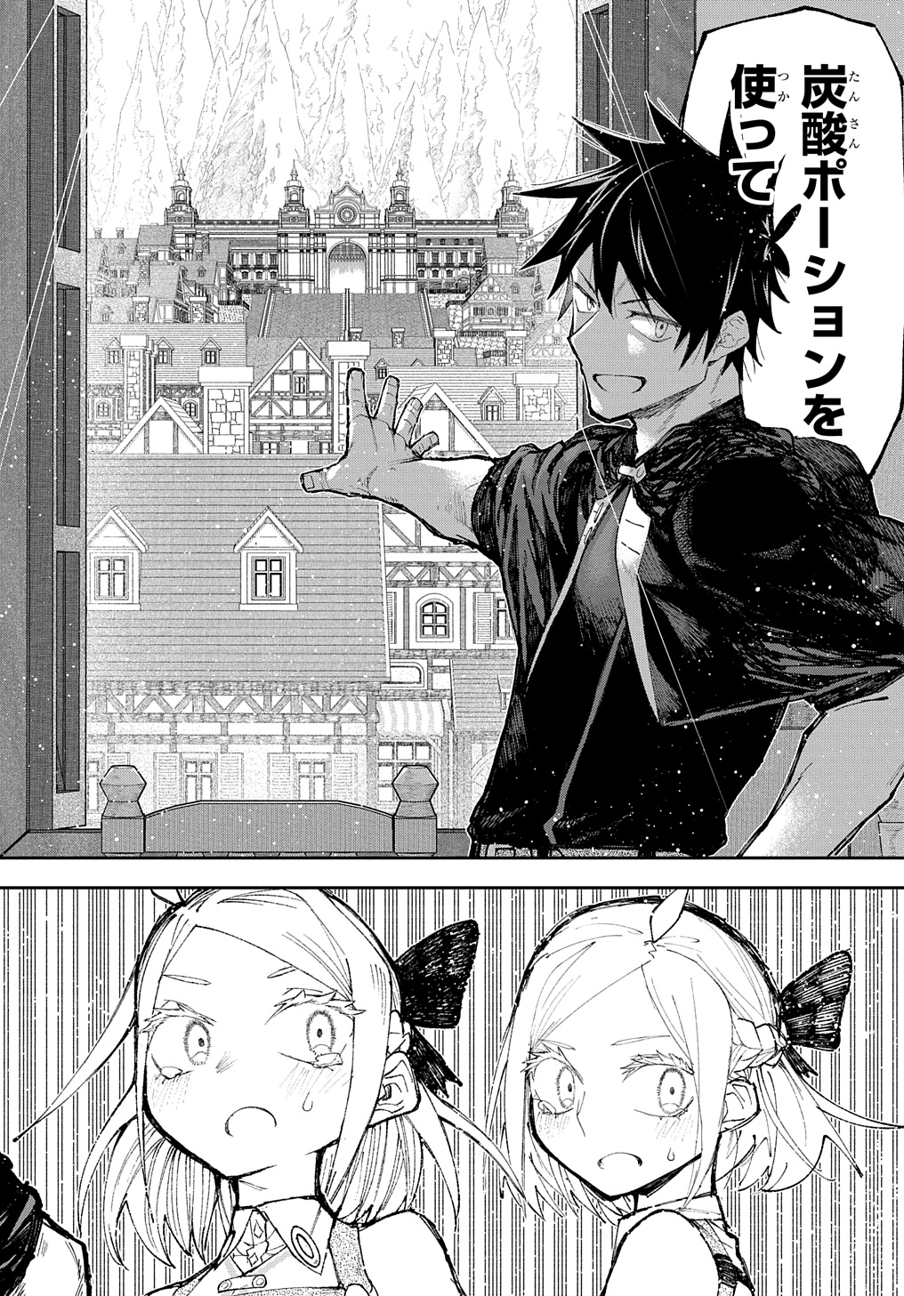 Juunenme, Kikan wo Akirameta Tenisha wa Imasara Shujinkou ni naru Chap 8 - Next Chap 9