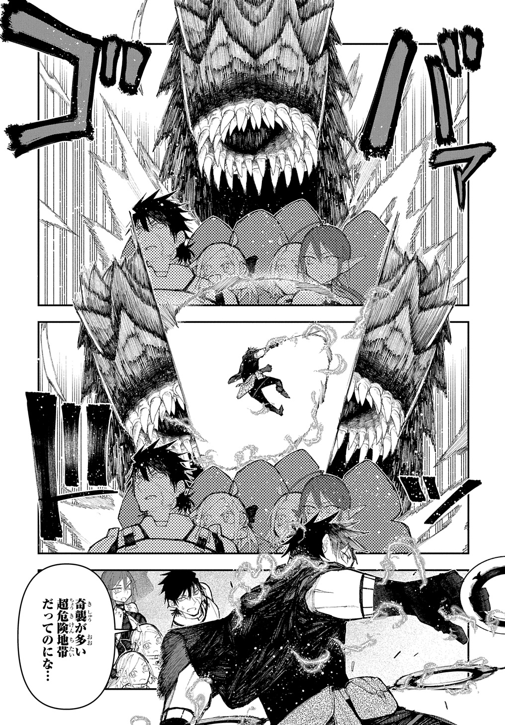 Juunenme, Kikan wo Akirameta Tenisha wa Imasara Shujinkou ni naru Chap 9 - Next Chap 10