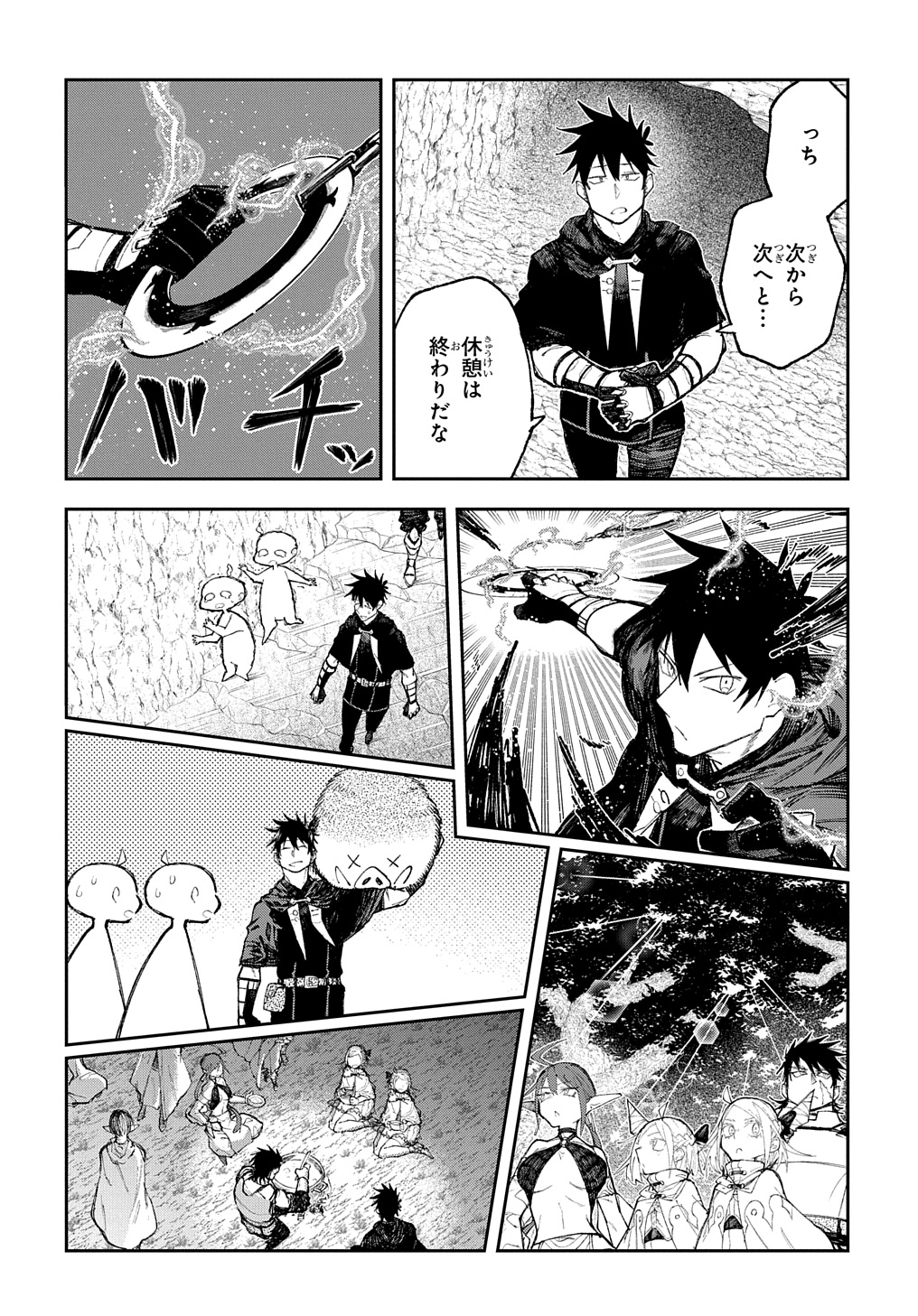 Juunenme, Kikan wo Akirameta Tenisha wa Imasara Shujinkou ni naru Chap 9 - Next Chap 10