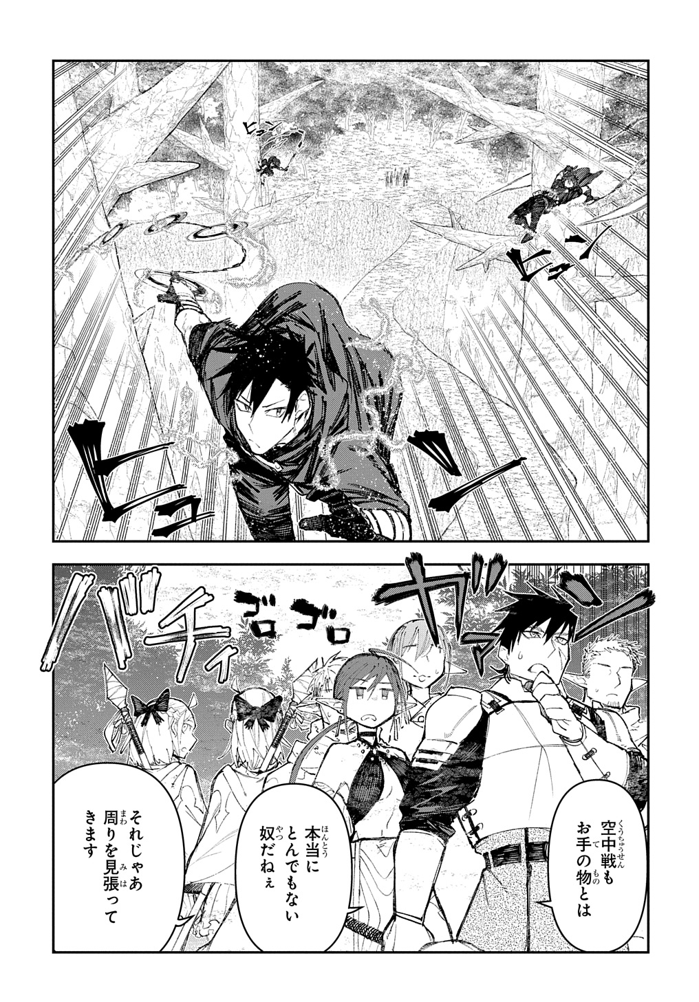 Juunenme, Kikan wo Akirameta Tenisha wa Imasara Shujinkou ni naru Chap 9 - Next Chap 10