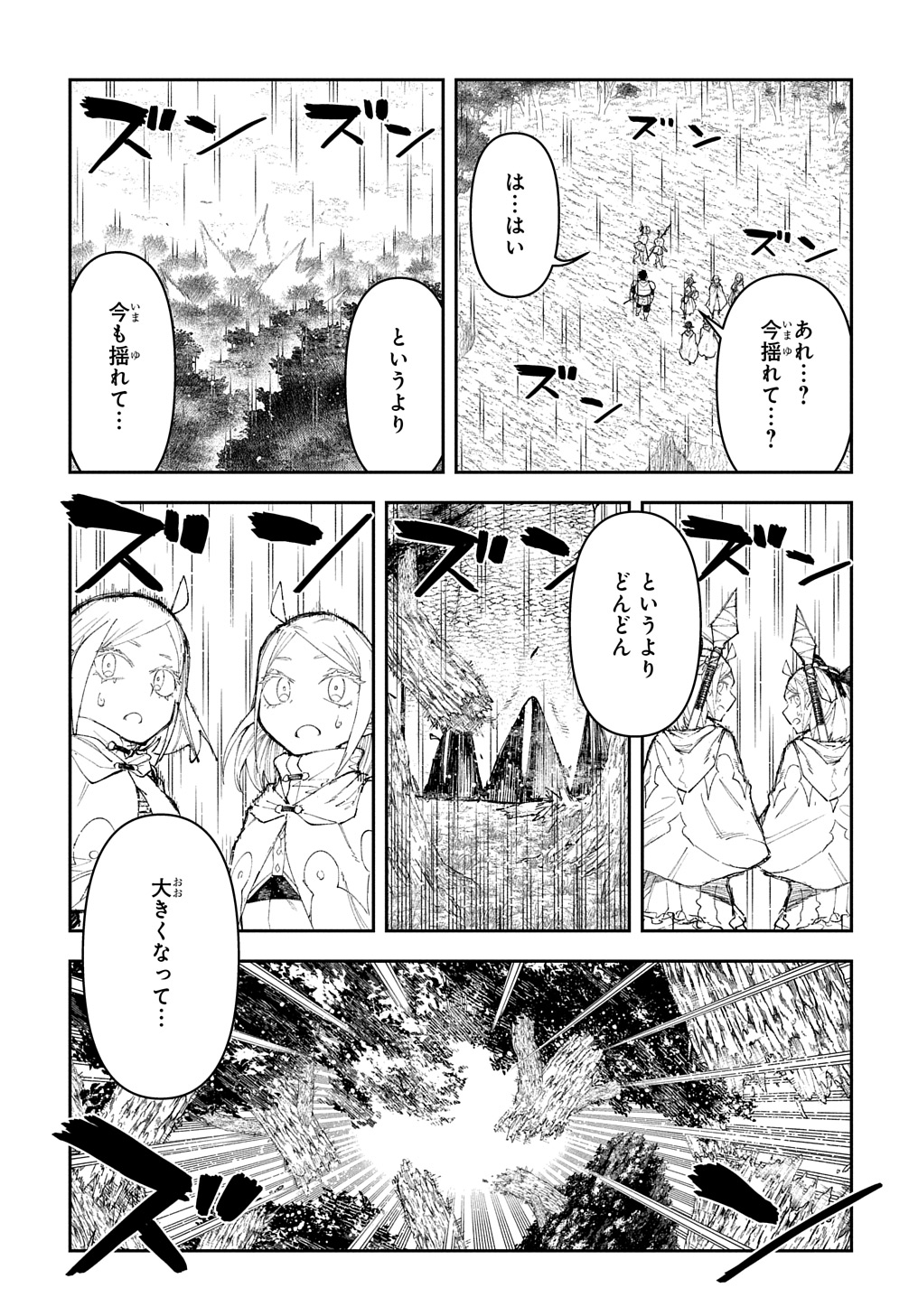 Juunenme, Kikan wo Akirameta Tenisha wa Imasara Shujinkou ni naru Chap 9 - Next Chap 10