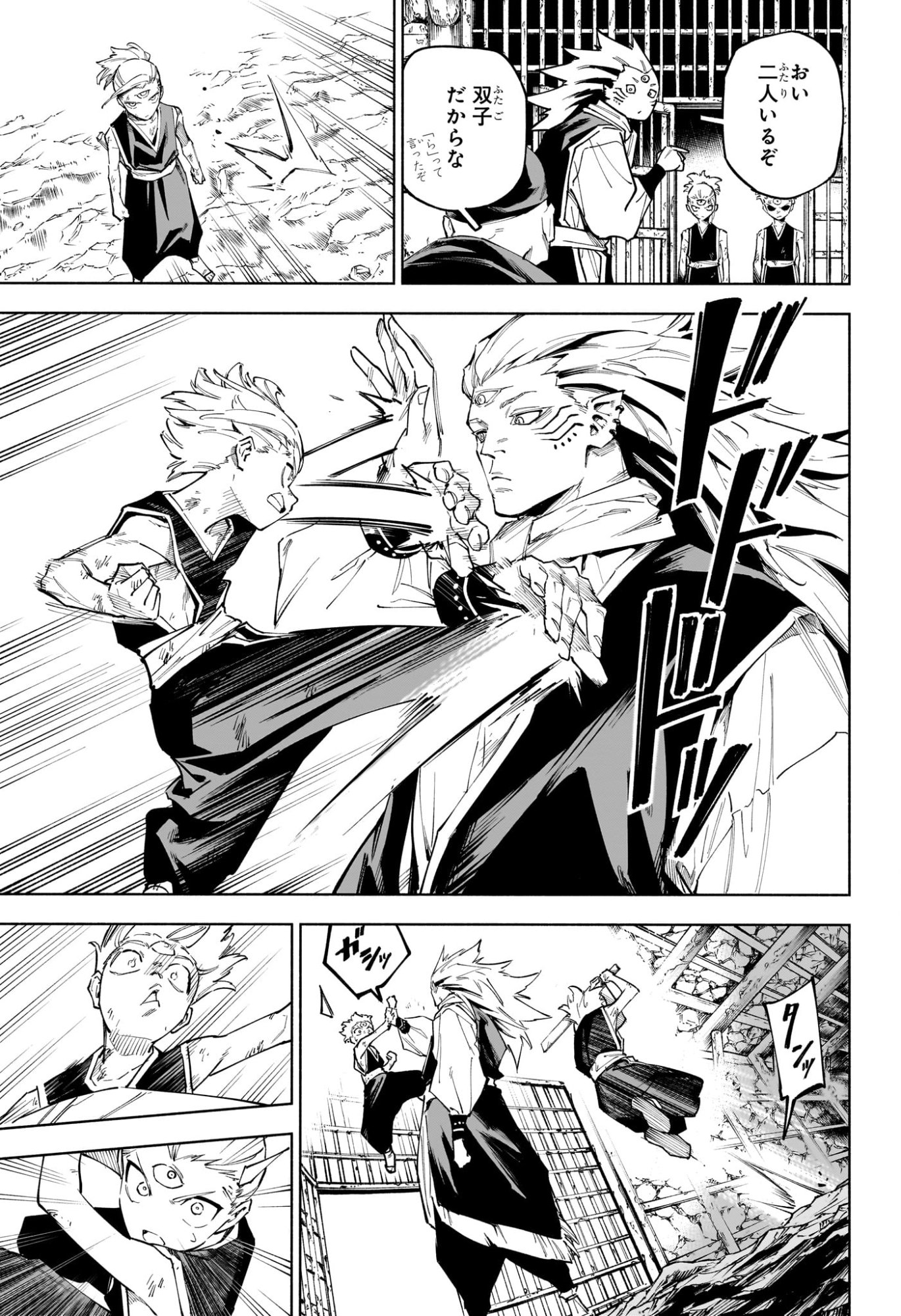 呪術廻戦 ≡ (モジュロ) Chap 8 - Next Chap 9