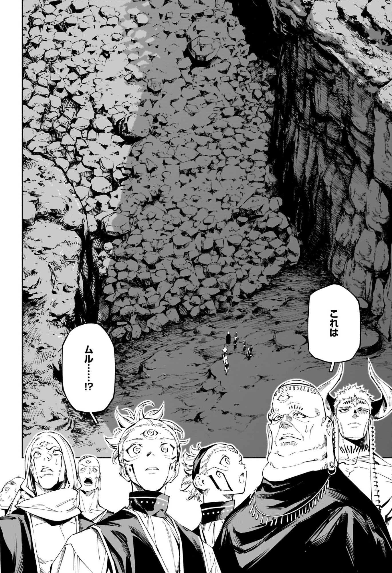 呪術廻戦 ≡ (モジュロ) Chap 9 - Next Chap 10