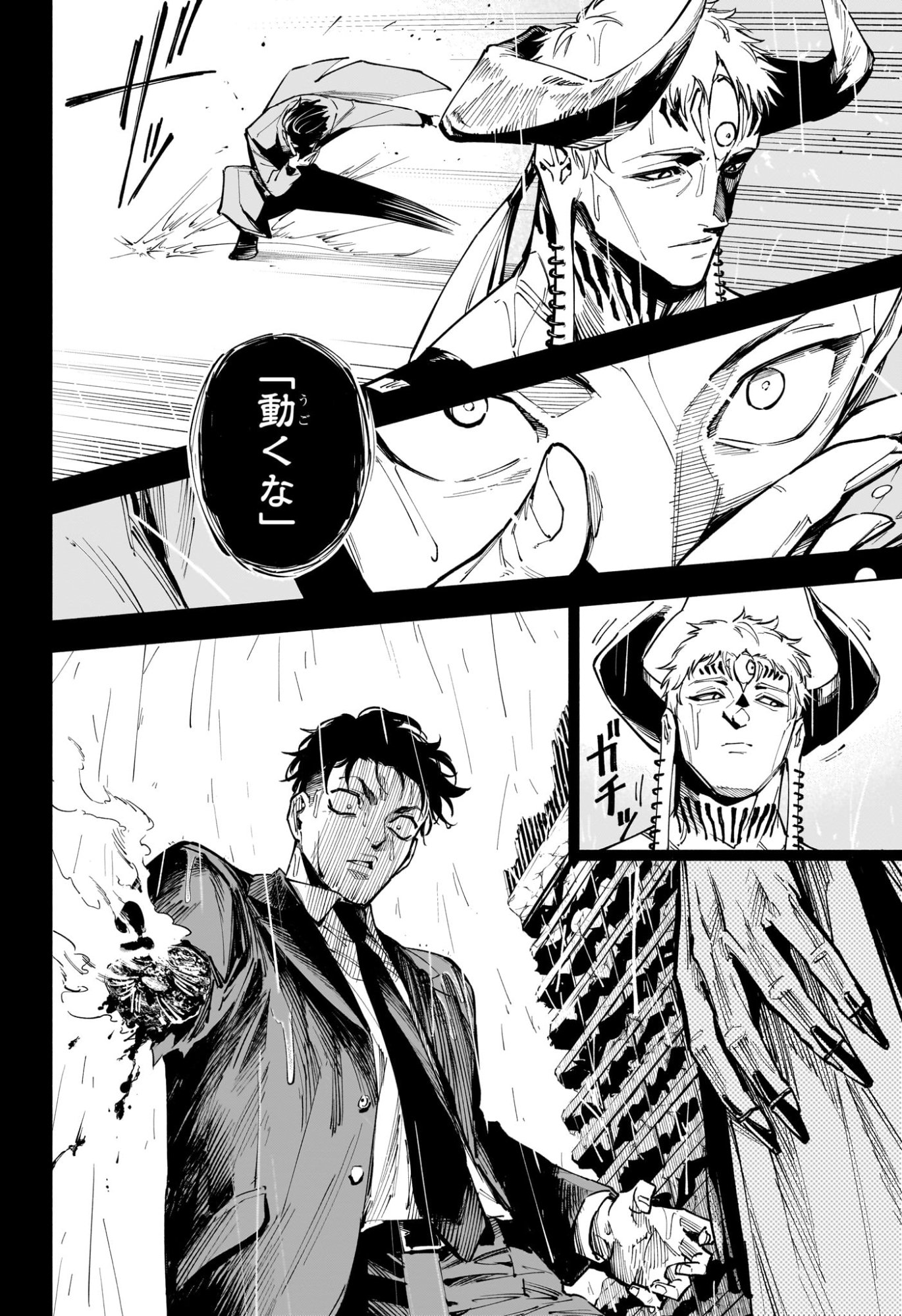 呪術廻戦 ≡ (モジュロ) Chap 13 - Next Chap 14