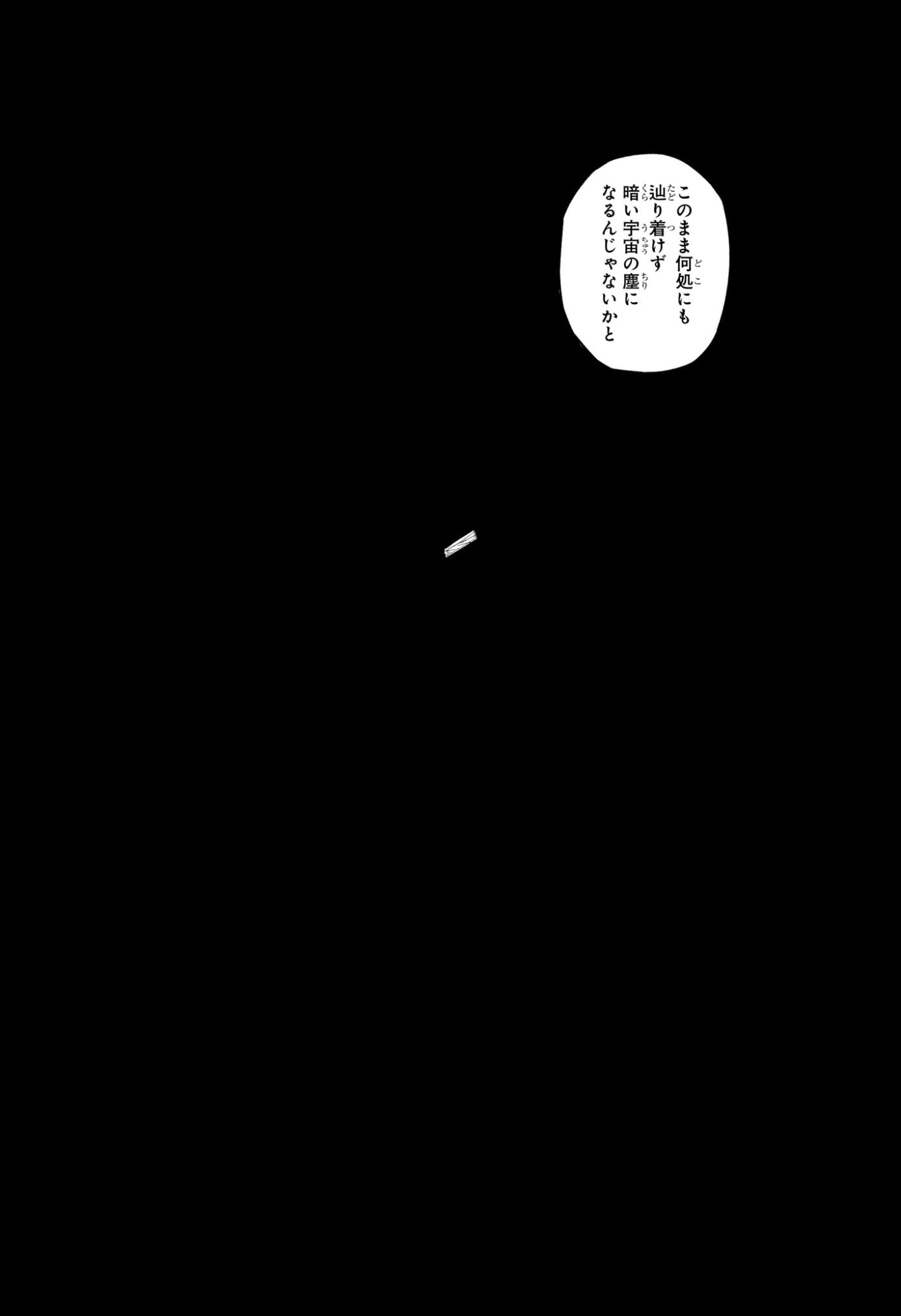 呪術廻戦 ≡ (モジュロ) Chap 14 - Next Chap 15