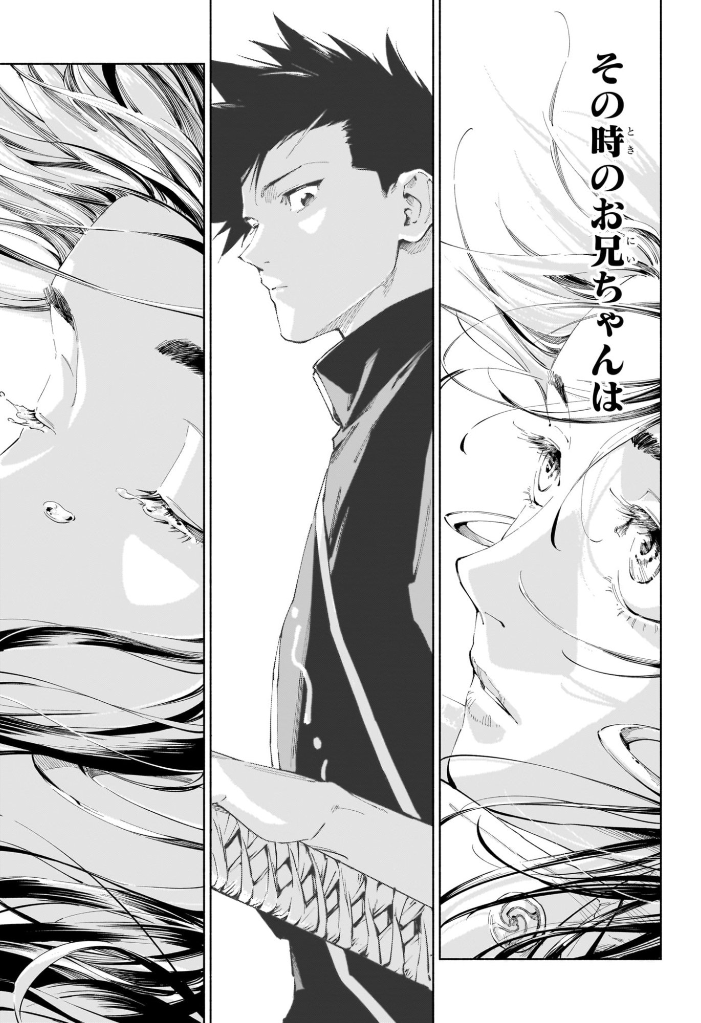 呪術廻戦 ≡ (モジュロ) Chap 15 - Next Chap 16
