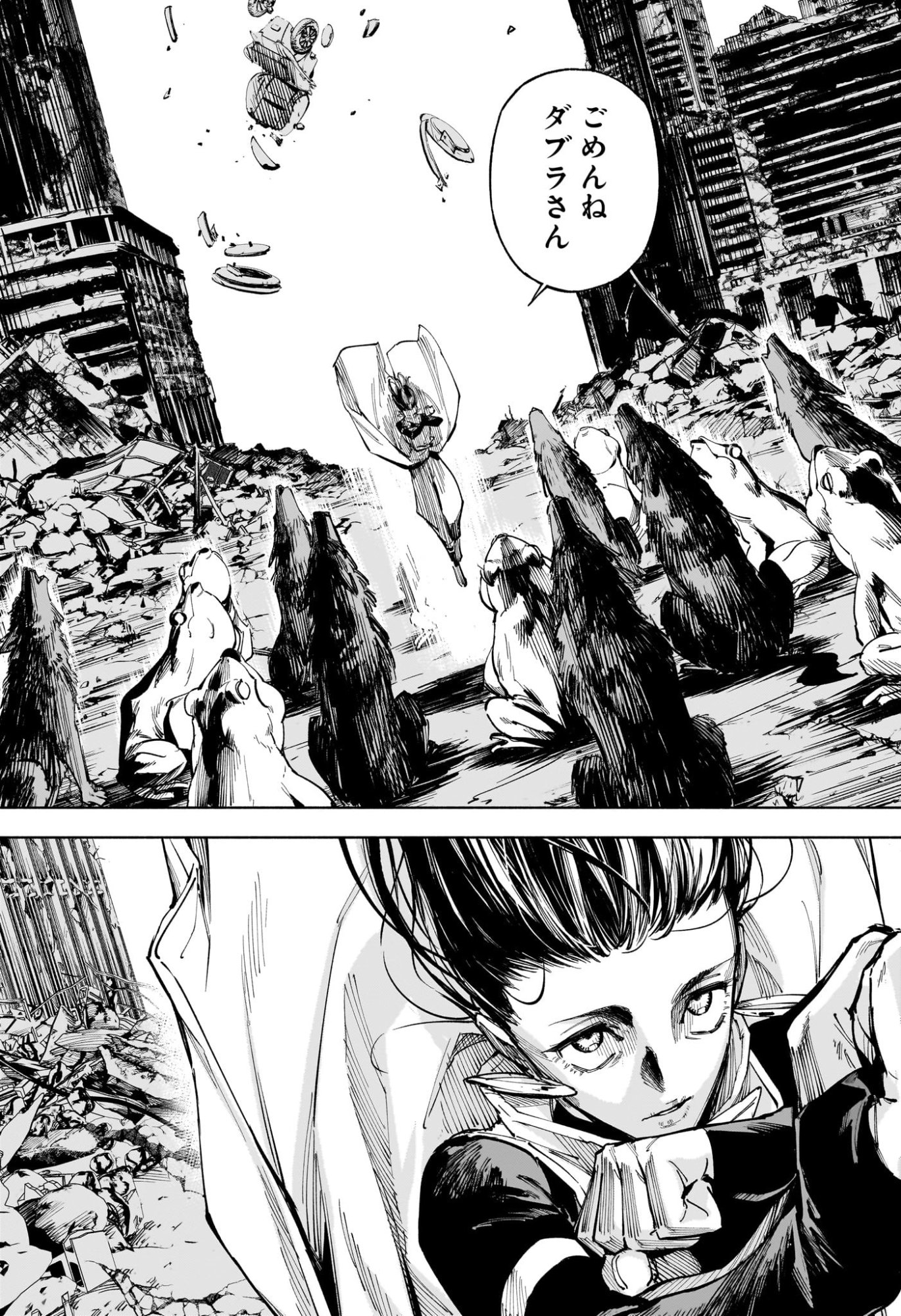 呪術廻戦 ≡ (モジュロ) Chap 15 - Next Chap 16