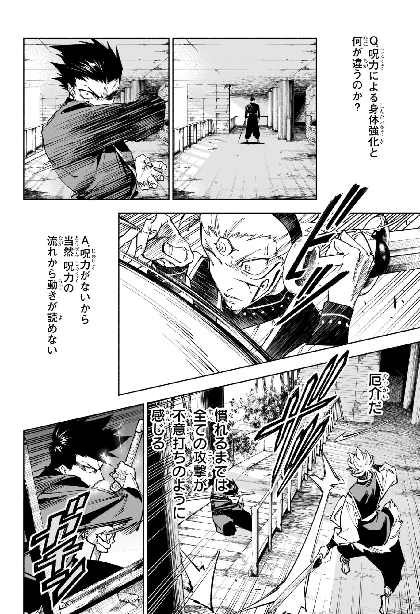 呪術廻戦 ≡ (モジュロ) Chap 16 - Next Chap 17