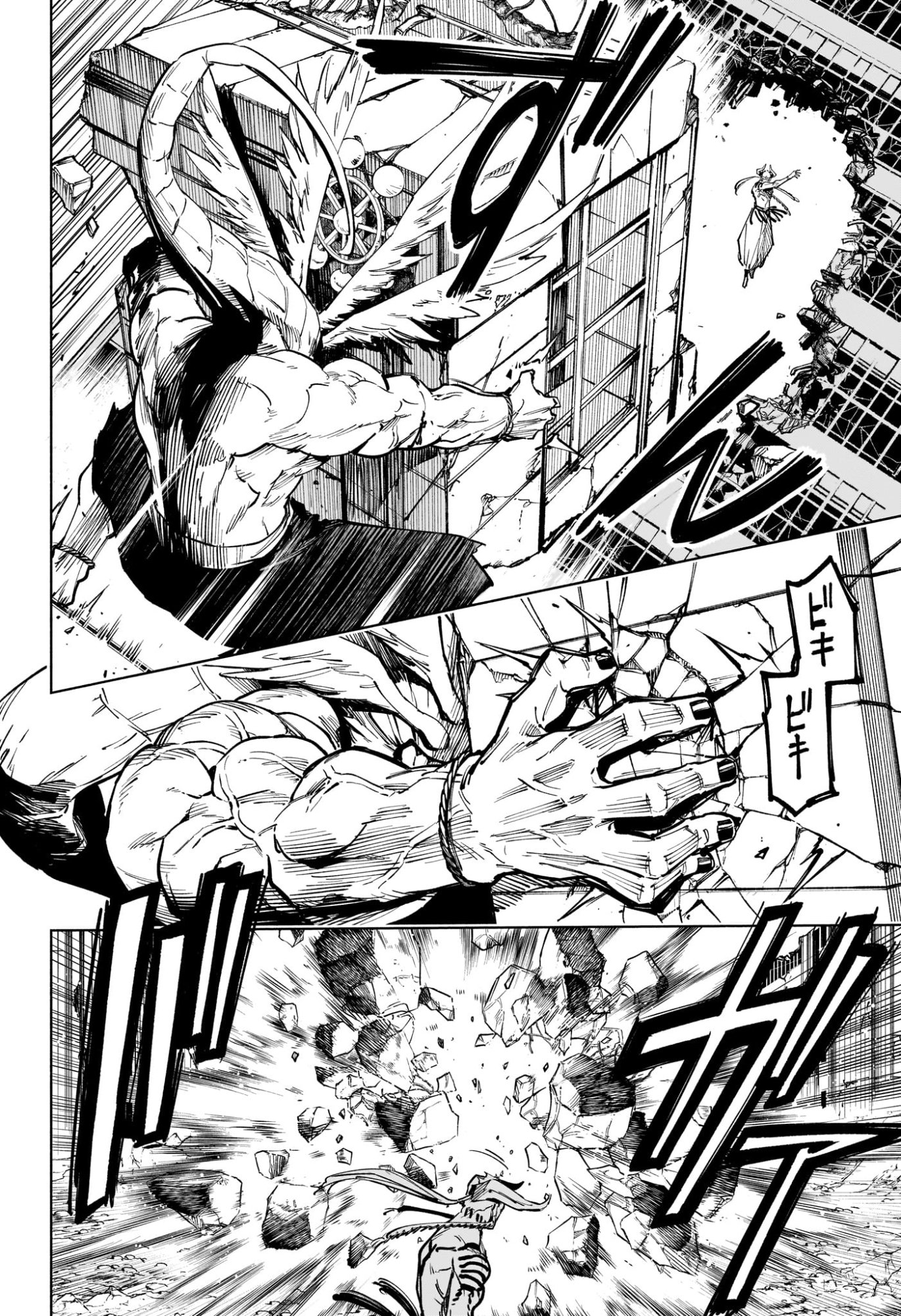 呪術廻戦 ≡ (モジュロ) Chap 16 - Next Chap 17
