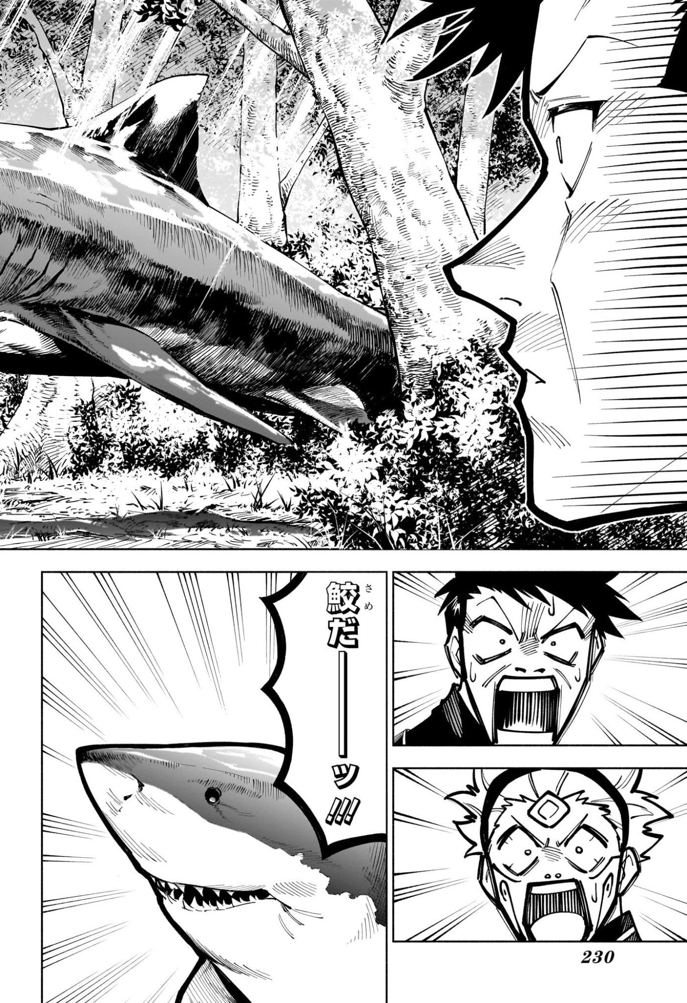 呪術廻戦 ≡ (モジュロ) Chap 3 - Next Chap 4