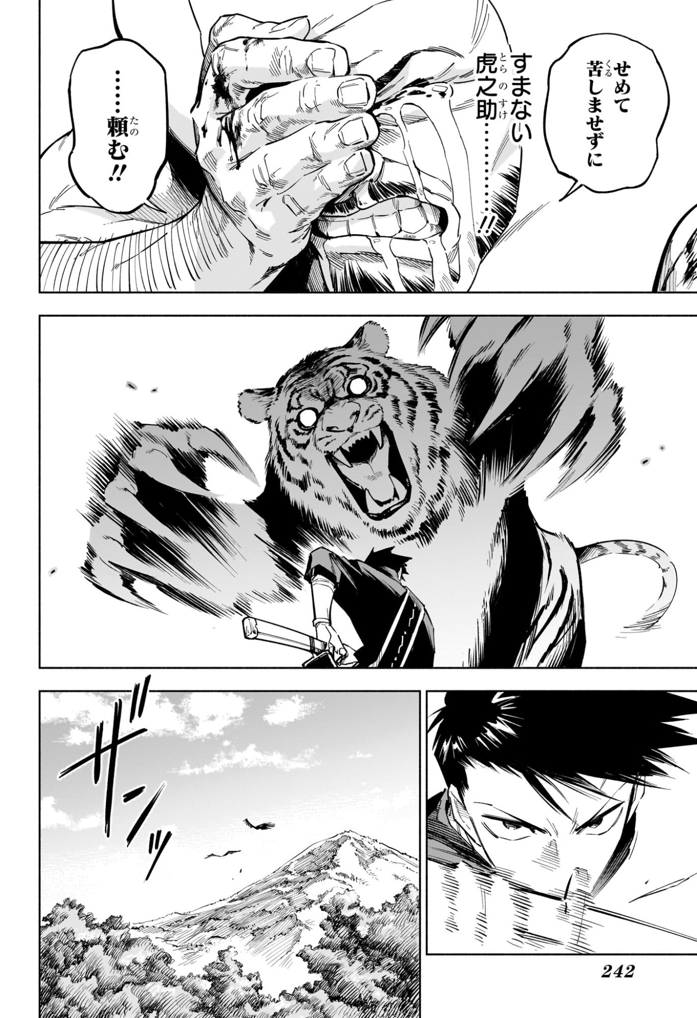 呪術廻戦 ≡ (モジュロ) Chap 3 - Next Chap 4