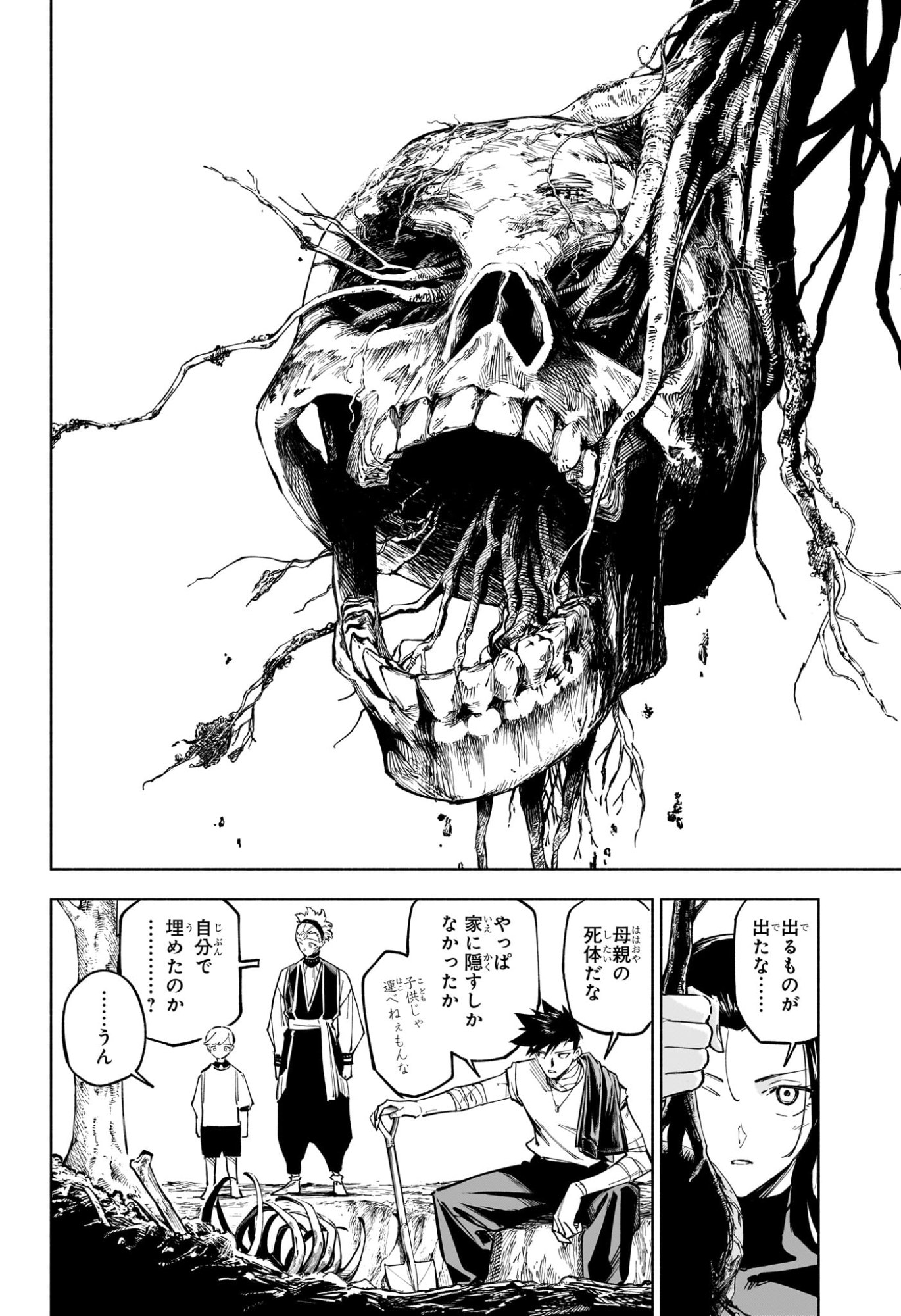 呪術廻戦 ≡ (モジュロ) Chap 4 - Next Chap 5