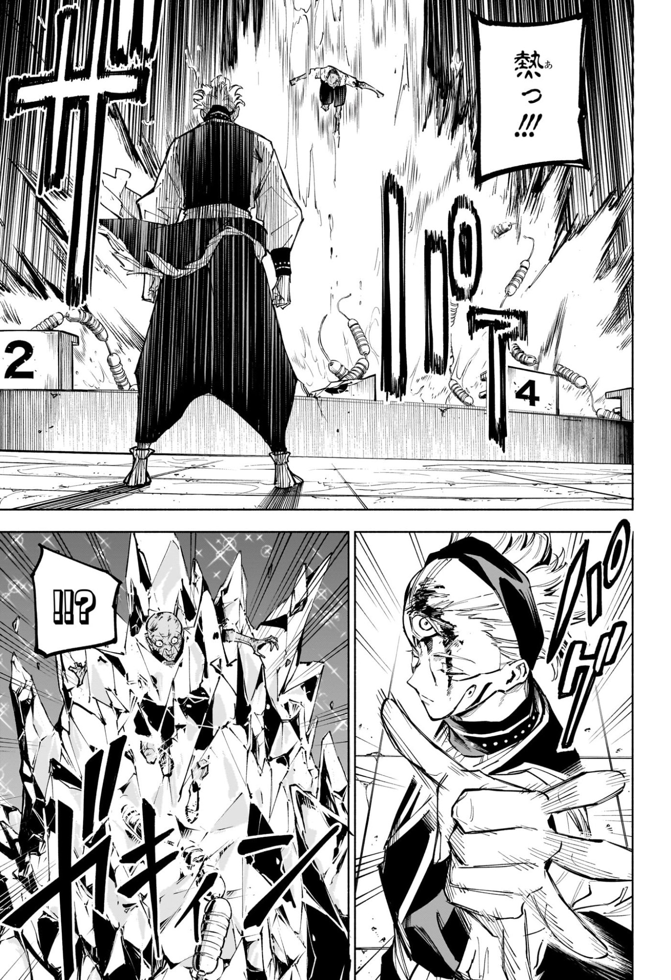 呪術廻戦 ≡ (モジュロ) Chap 6 - Next Chap 7