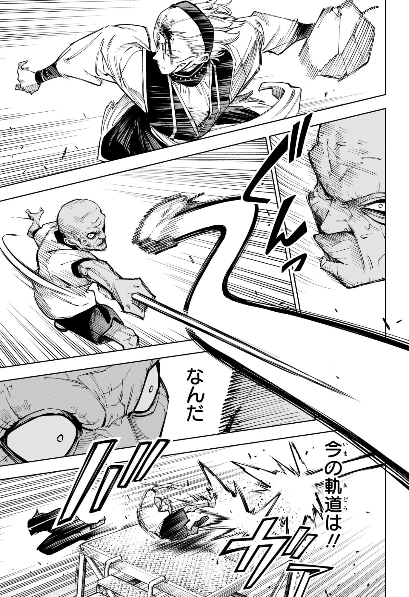 呪術廻戦 ≡ (モジュロ) Chap 6 - Next Chap 7