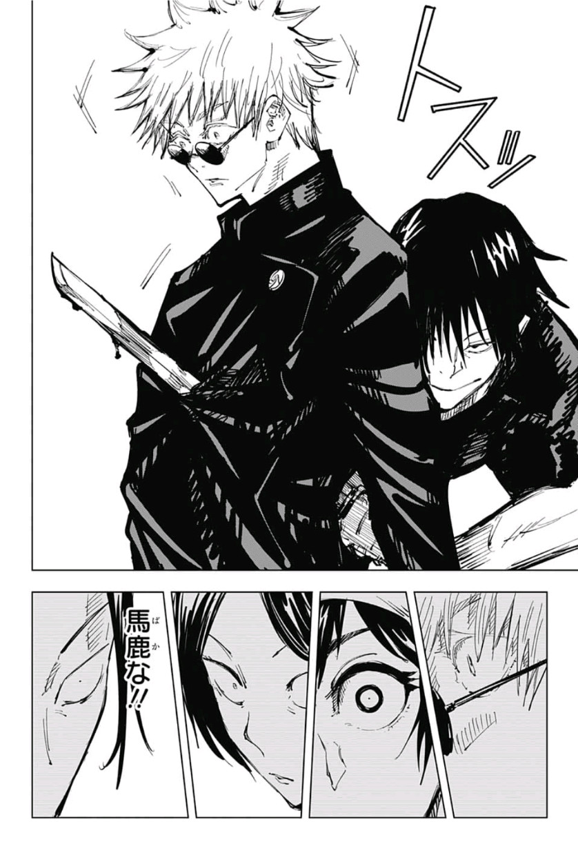 呪術廻戦 Chap 70 - Next Chap 71