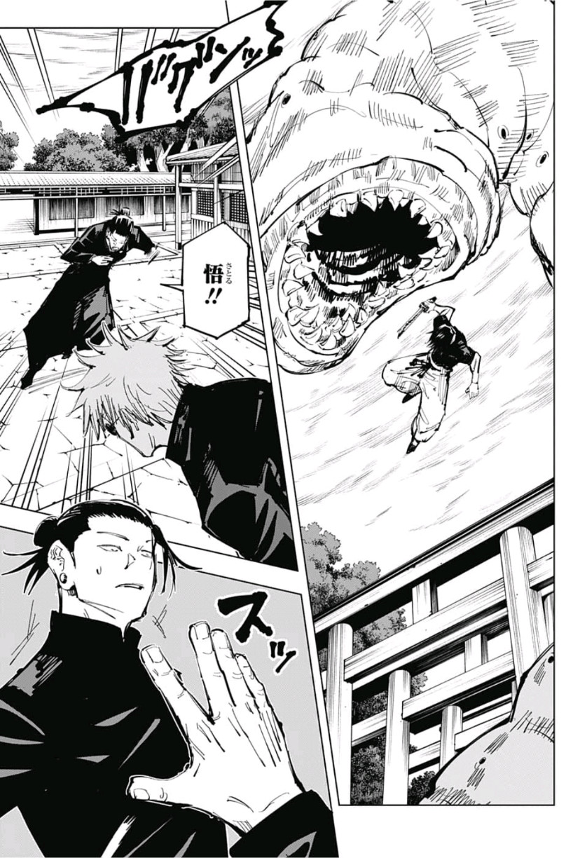 呪術廻戦 Chap 71 - Next Chap 72