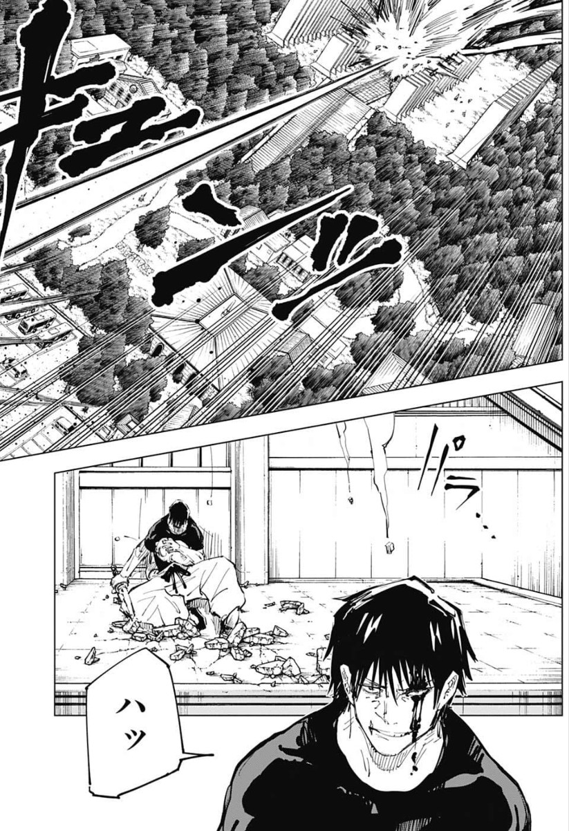 呪術廻戦 Chap 74 - Next Chap 75