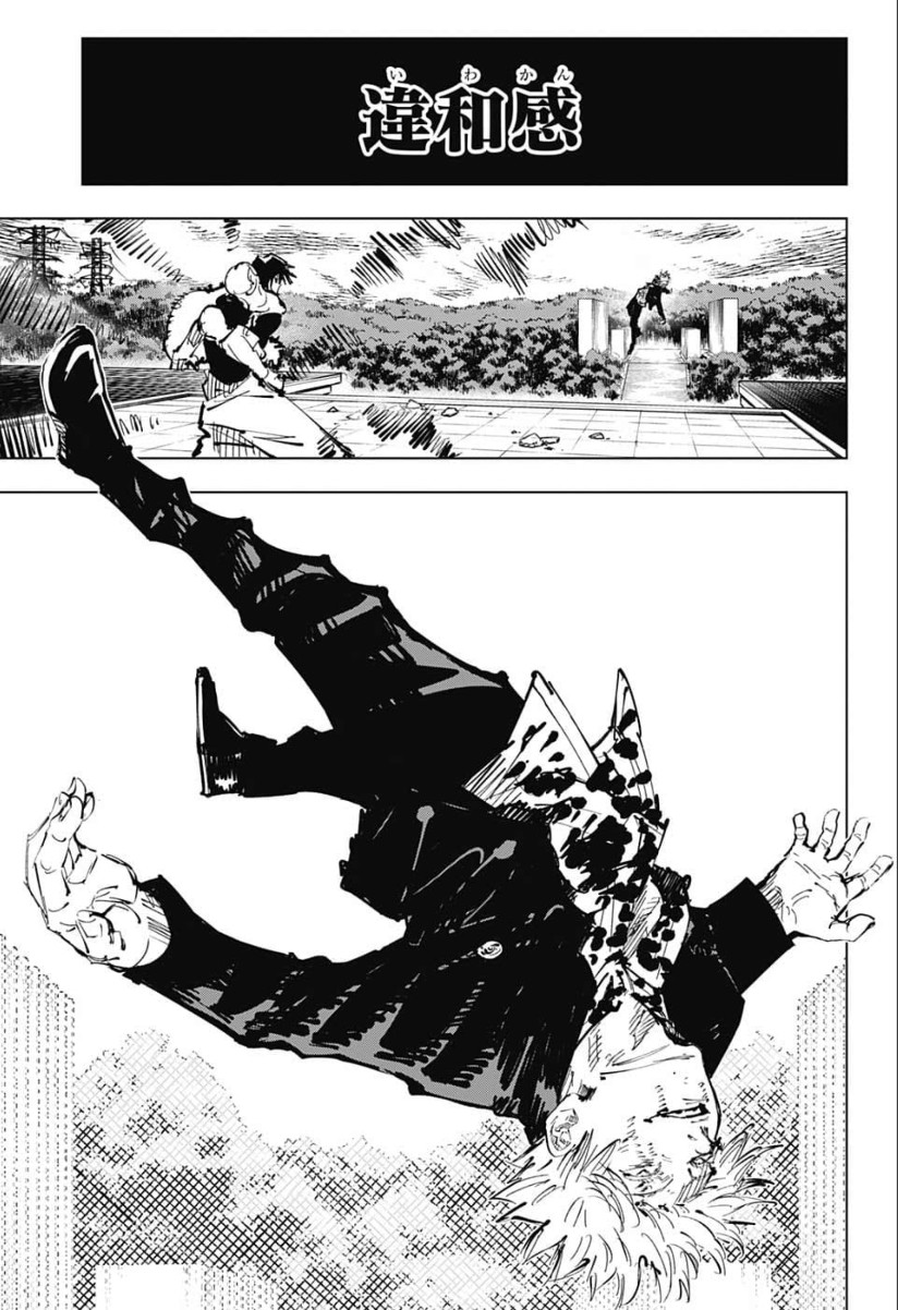 呪術廻戦 raw Chap 75 - Next Chap 76