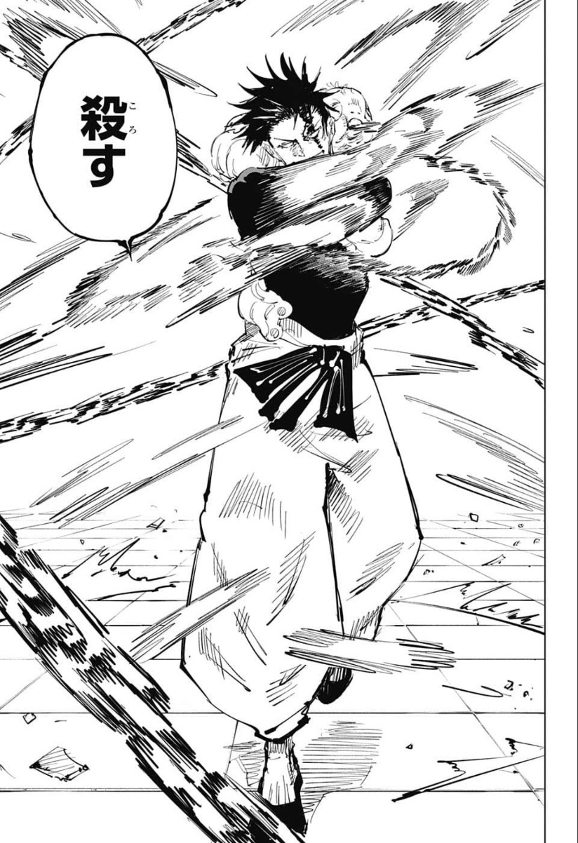 呪術廻戦 Chap 75 - Next Chap 76