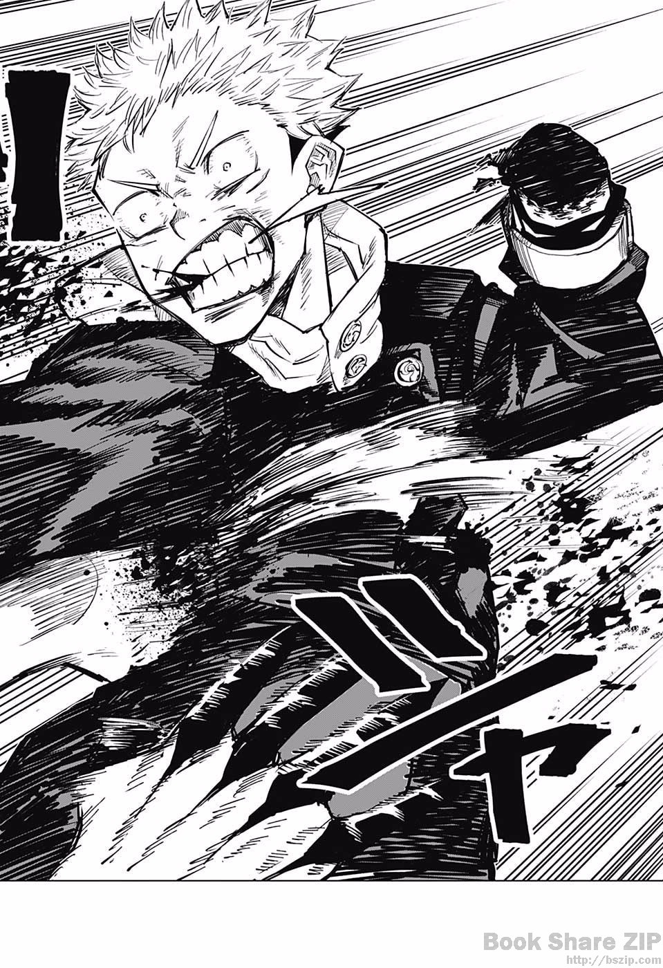 呪術廻戦 Chap 7 - Next Chap 8