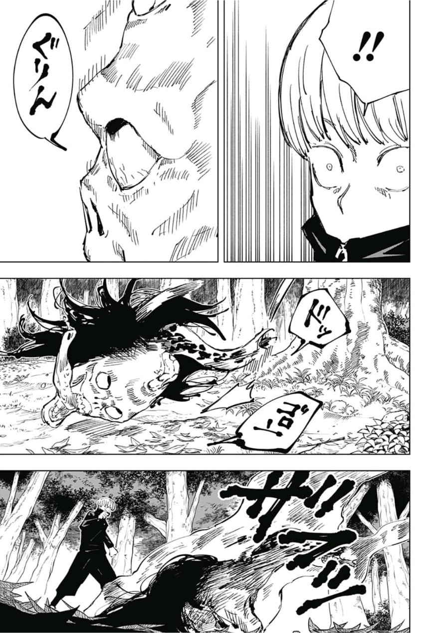呪術廻戦 raw Chap 43 - Next Chap 44