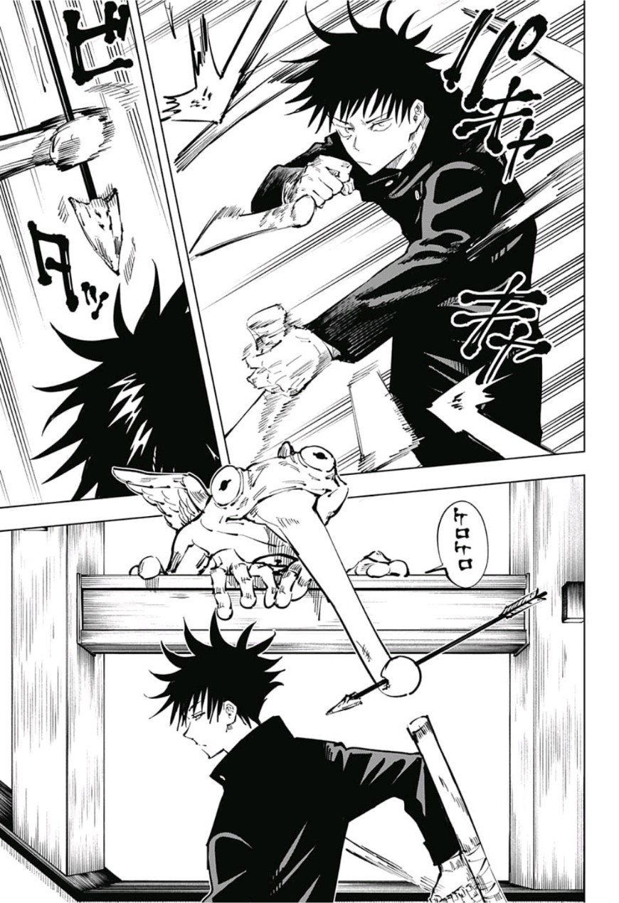 呪術廻戦 Chap 43 - Next Chap 44