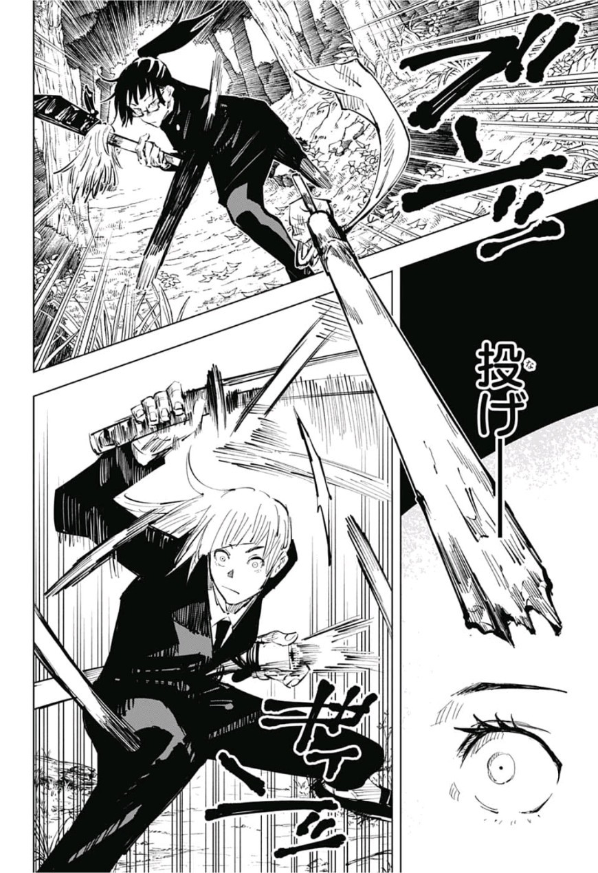 呪術廻戦 Chap 40 - Next Chap 41