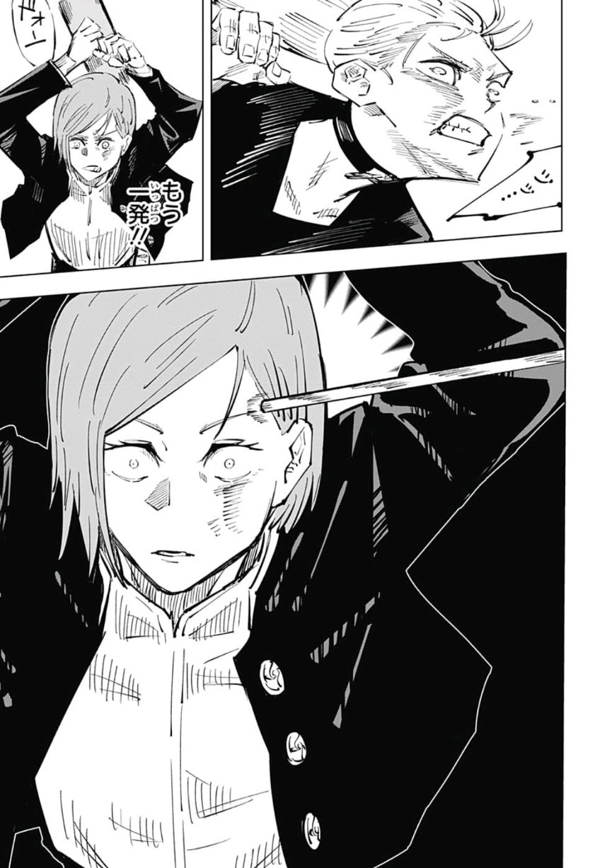 呪術廻戦 raw Chap 41 - Next Chap 42