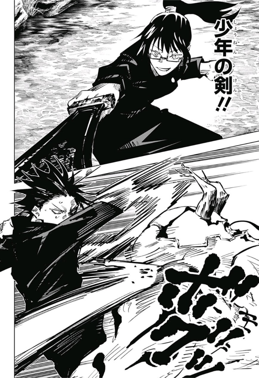 呪術廻戦 raw Chap 47 - Next Chap 48