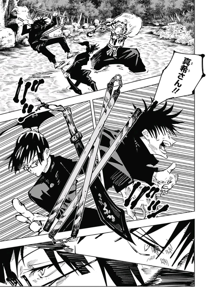 呪術廻戦 raw Chap 47 - Next Chap 48