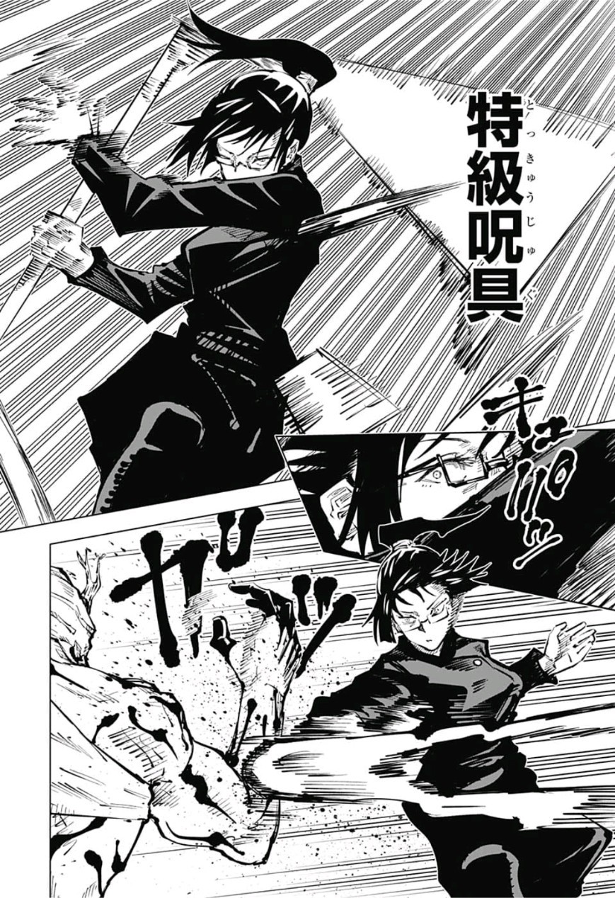 呪術廻戦 raw Chap 47 - Next Chap 48