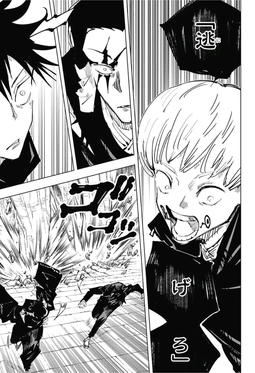 呪術廻戦 raw Chap 44 - Next Chap 45