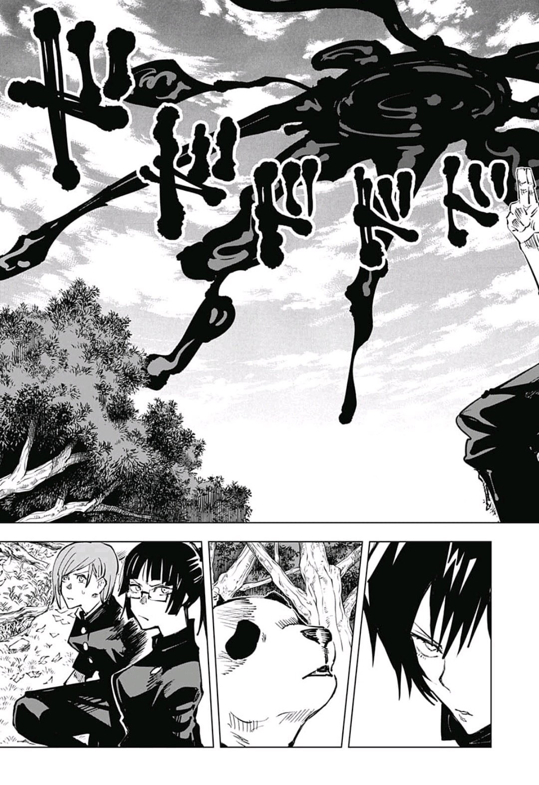 呪術廻戦 raw Chap 45 - Next Chap 46