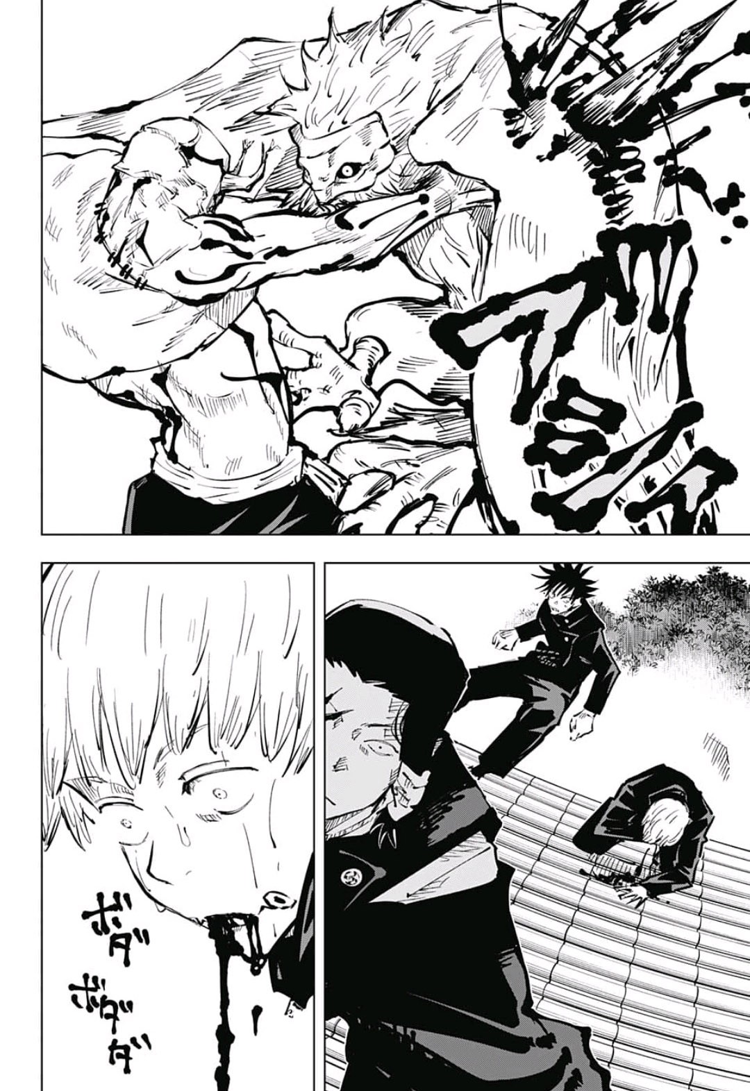 呪術廻戦 raw Chap 46 - Next Chap 47