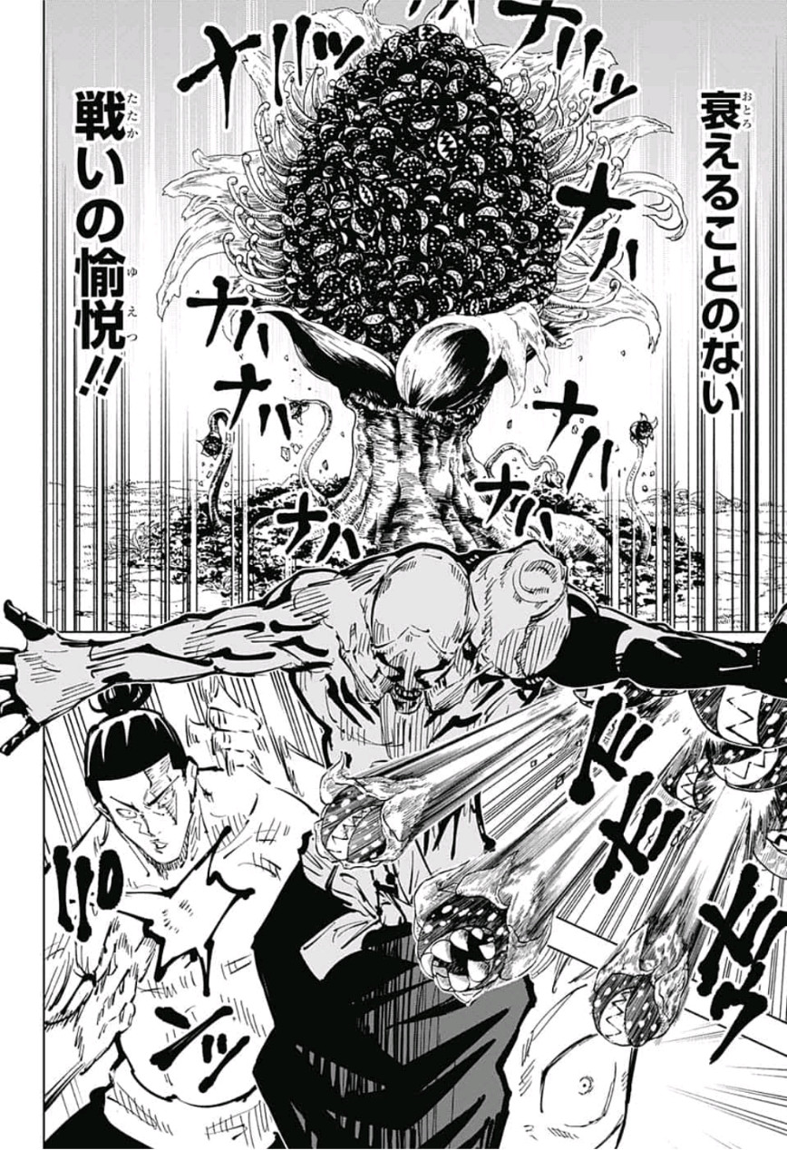 呪術廻戦 raw Chap 51 - Next Chap 52