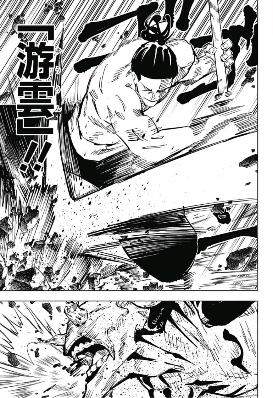 呪術廻戦 raw Chap 51 - Next Chap 52