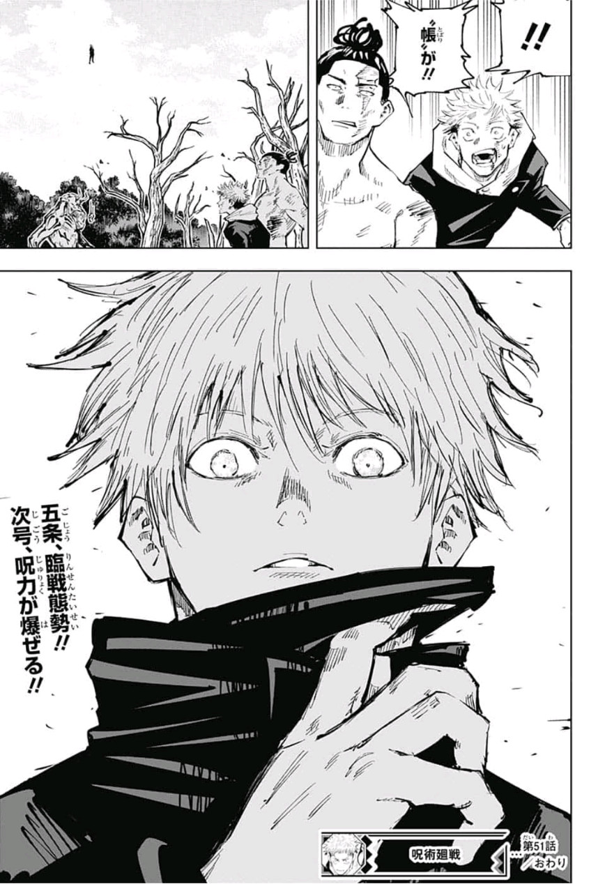 呪術廻戦 raw Chap 51 - Next Chap 52