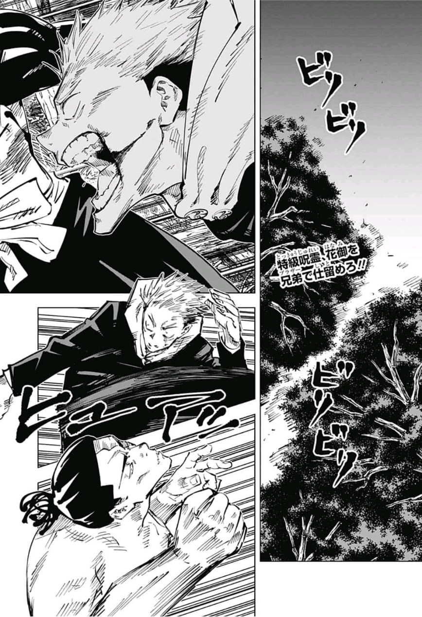 呪術廻戦 raw Chap 51 - Next Chap 52